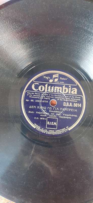 Selection of 8 vintage Gramophone records 78RPMwith various music.