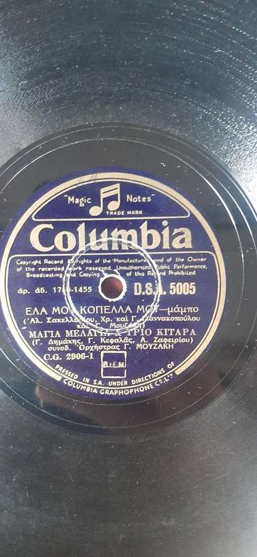 Selection of 8 vintage Gramophone records 78RPMwith various music.