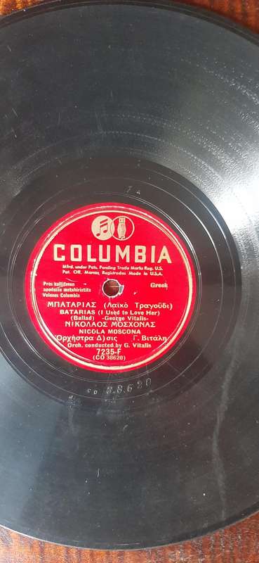 Selection of 8 vintage Gramophone records 78RPMwith various music.