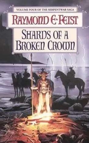 Shards of a Broken Crown (Serpentwar Saga). Raymond E Feist.