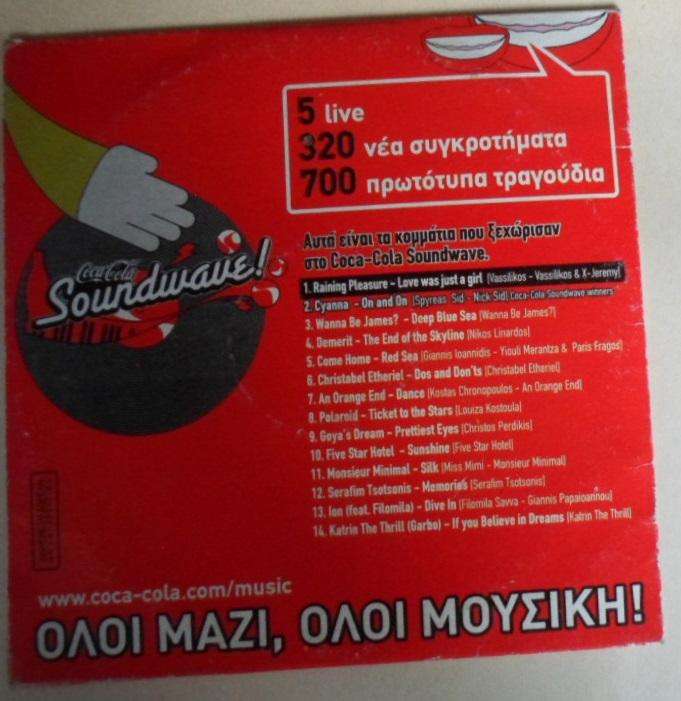 Coca-Cola. Promotional CD imported from Greece. With English songs. Coke.