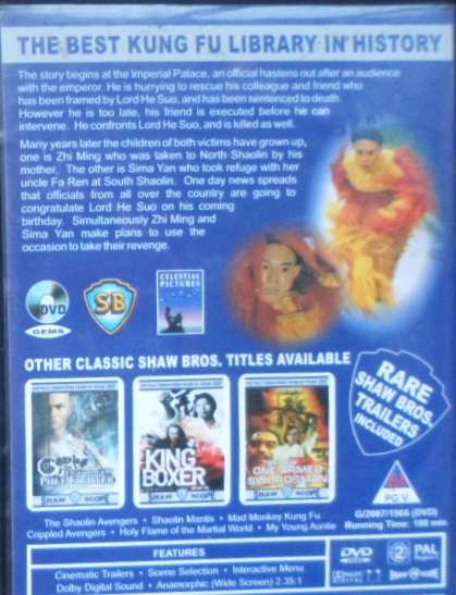 Martial Arts of Shaolin. Jet Li.  DVD.