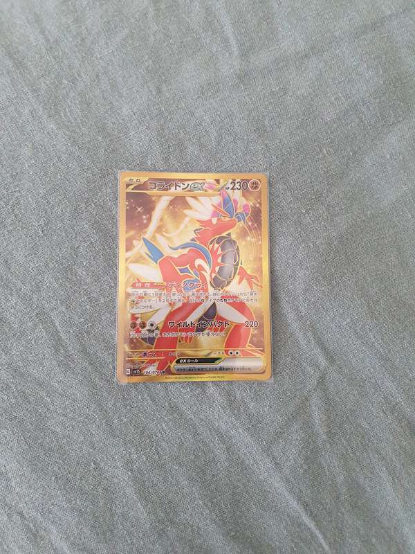 Koraidon ex [UR] (106/078) SV1S Scarlet ex - Japanese - Pokemon Card