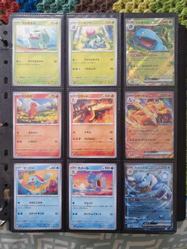 Pokemon TCG SV2a Japanese 151 Complete Base Set  Cards 1-165