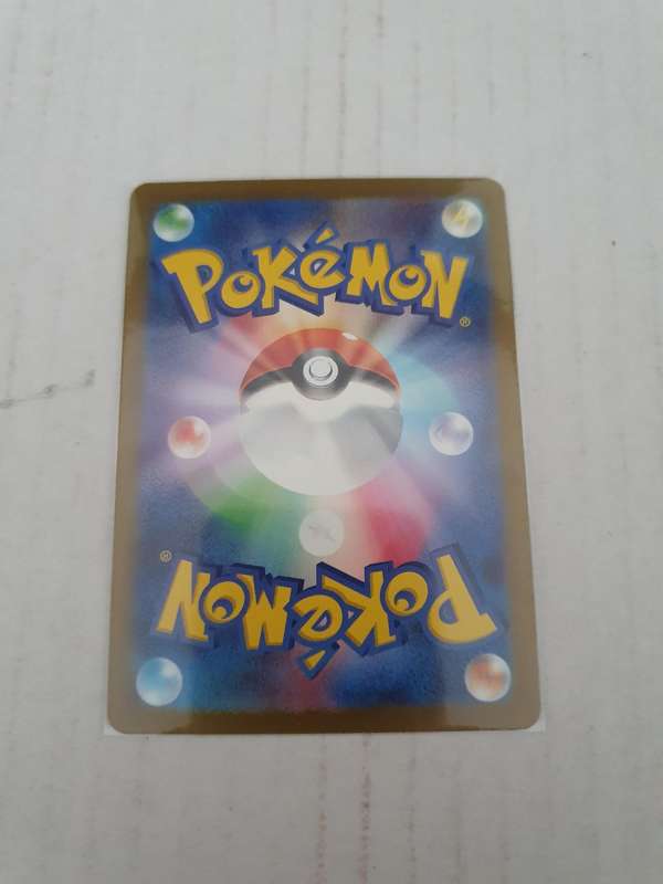 Charmander - 168/165 - SV2a: Pokemon Card 151 (SV2a) Japanese