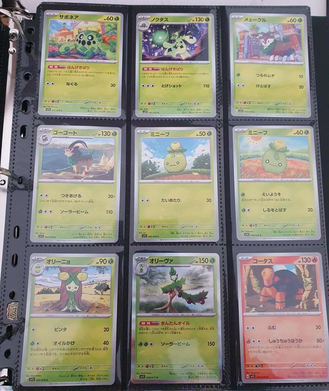 Pokemon TCG SV1S Japanese Scarlet ex Complete Base Set Cards 1-78