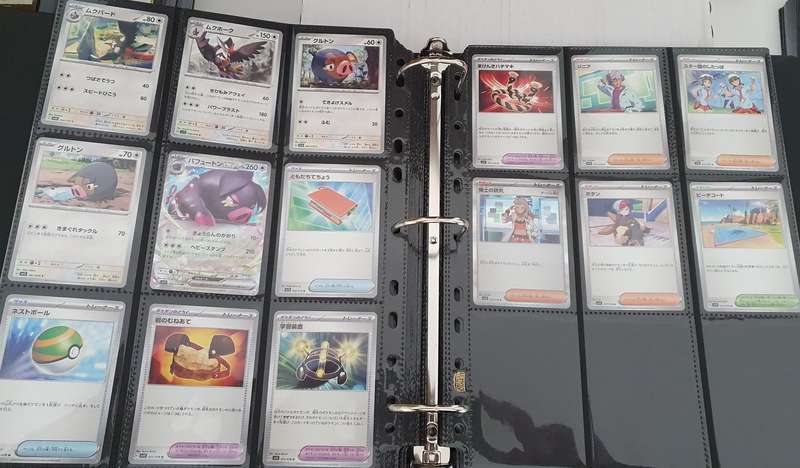 Pokemon TCG SV1S Japanese Scarlet ex Complete Base Set Cards 1-78