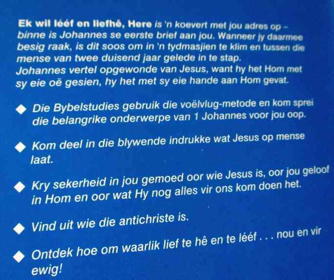 EK WIL LEEF EN LIEFHE, HERE - VIR JOU EIE BYBELSTUDIE OOR 1 JOHANNES - JAN VAN DER WATT