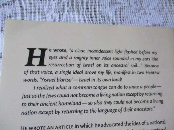 FULFILLMENT OF PROPHECY - THE LIFE STORY OF ELIEZER BEN-YEHUDA 1858 - 1922