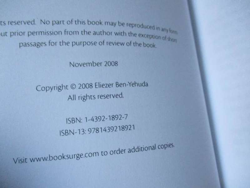 FULFILLMENT OF PROPHECY - THE LIFE STORY OF ELIEZER BEN-YEHUDA 1858 - 1922