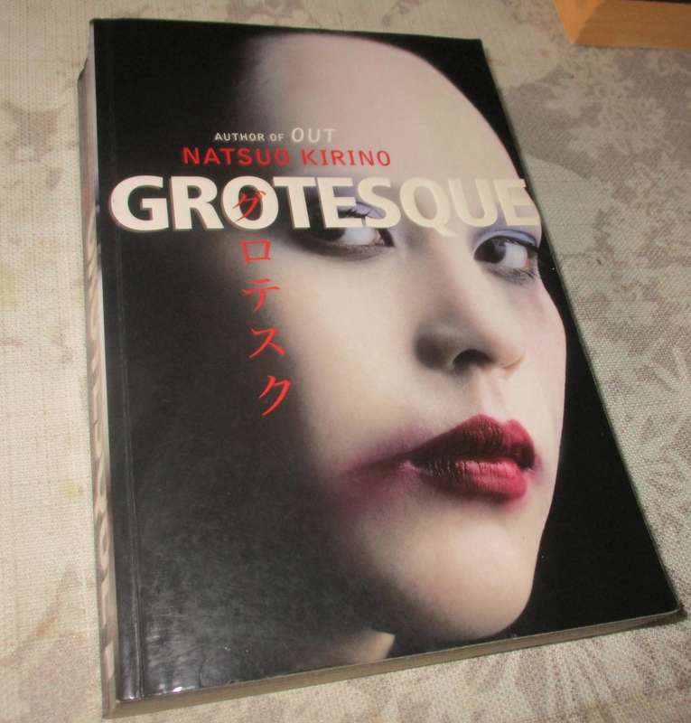 GROTESQUE -NATSUO KIRINO