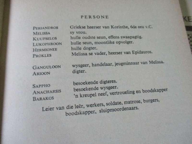 PERIANDROS VAN KORINTHE - D.J. OPPERMAN ( + BLOKBOEK )