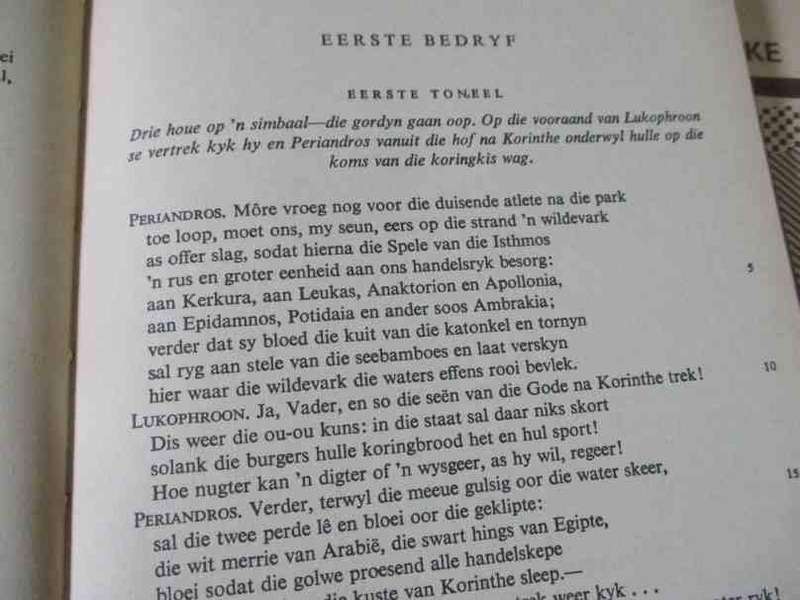 PERIANDROS VAN KORINTHE - D.J. OPPERMAN ( + BLOKBOEK )