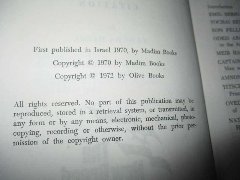 ABOVE AND BEYOND CITATION ! - YEHUDA HAREL