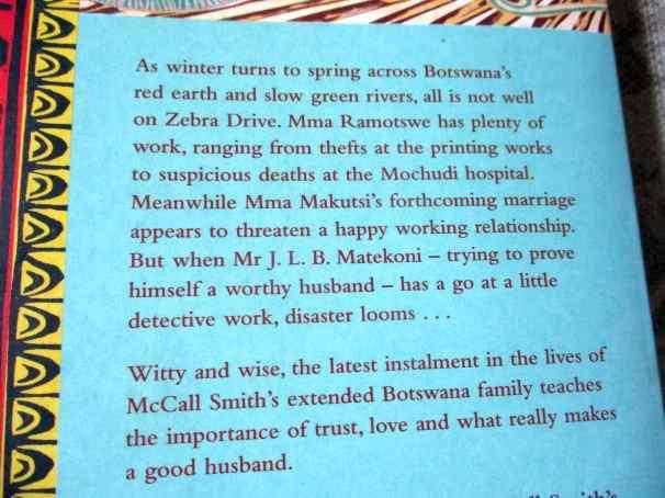 THE GOOD HUSBAND OF ZEBRA DRIVE - ALEXANDER McCALL SMITH