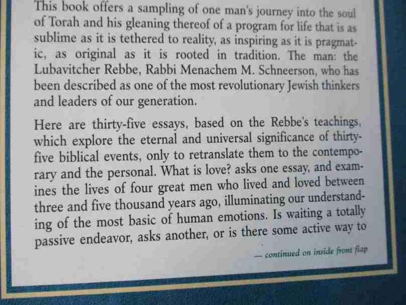THE INSIDE STORY - A CHASSIDIC PERSPECTIVE ON BIBLICAL EVENTS, ENCOUNTERS AND PERSONALITIES - YANKI