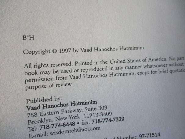 THE INSIDE STORY - A CHASSIDIC PERSPECTIVE ON BIBLICAL EVENTS, ENCOUNTERS AND PERSONALITIES - YANKI