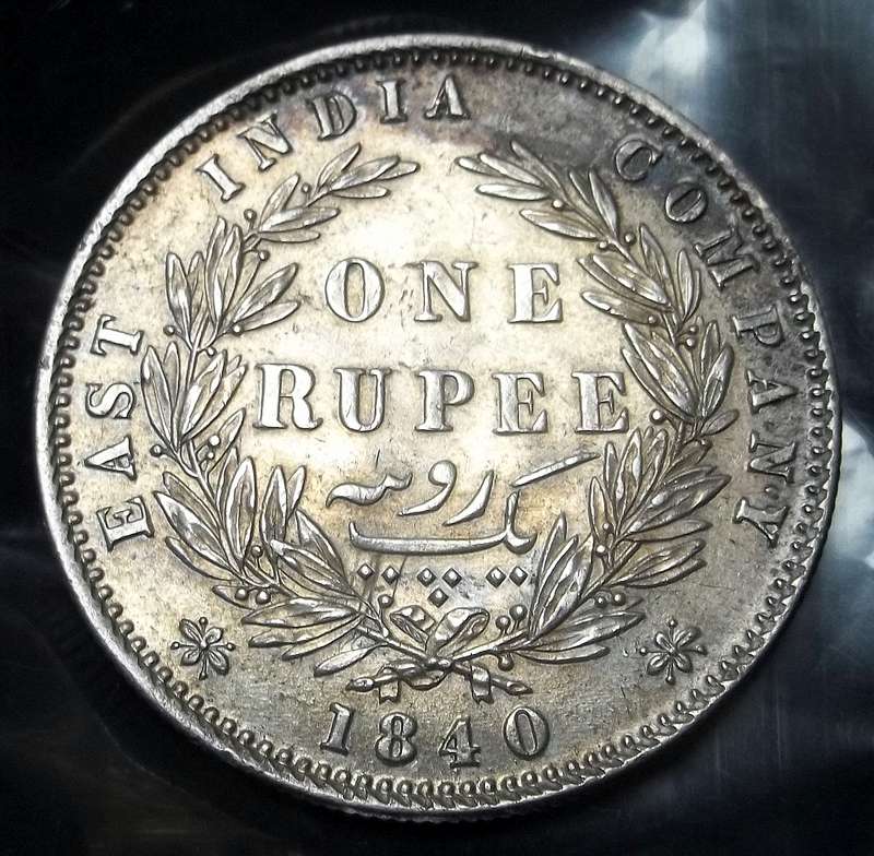 East India Company 1 Rupee 1840 - Bombay Mint