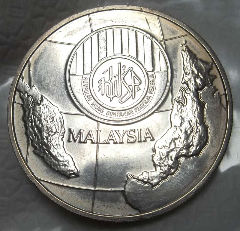 Malaysia 25 Ringgit 1976 - 25yrs Employees Fund