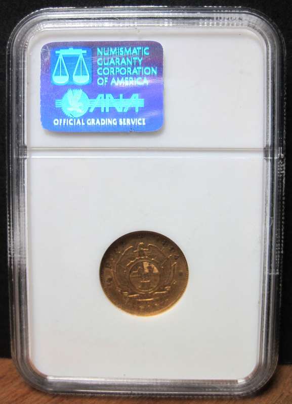 ZAR 1/2 Pond 1894 - ANA EF40