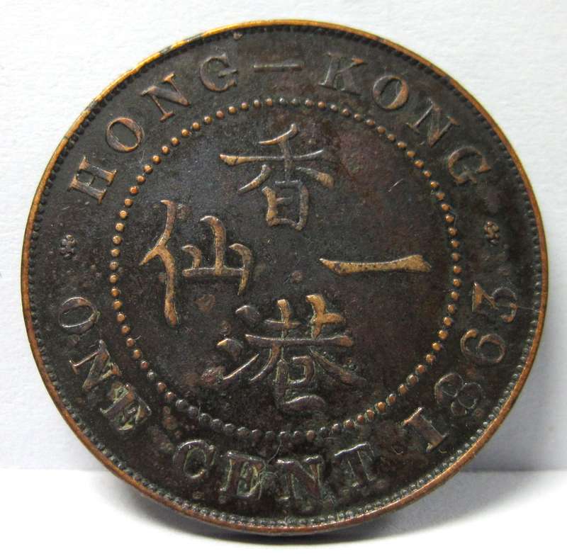 *R1 Auction* Hong Kong 1 Cent 1863