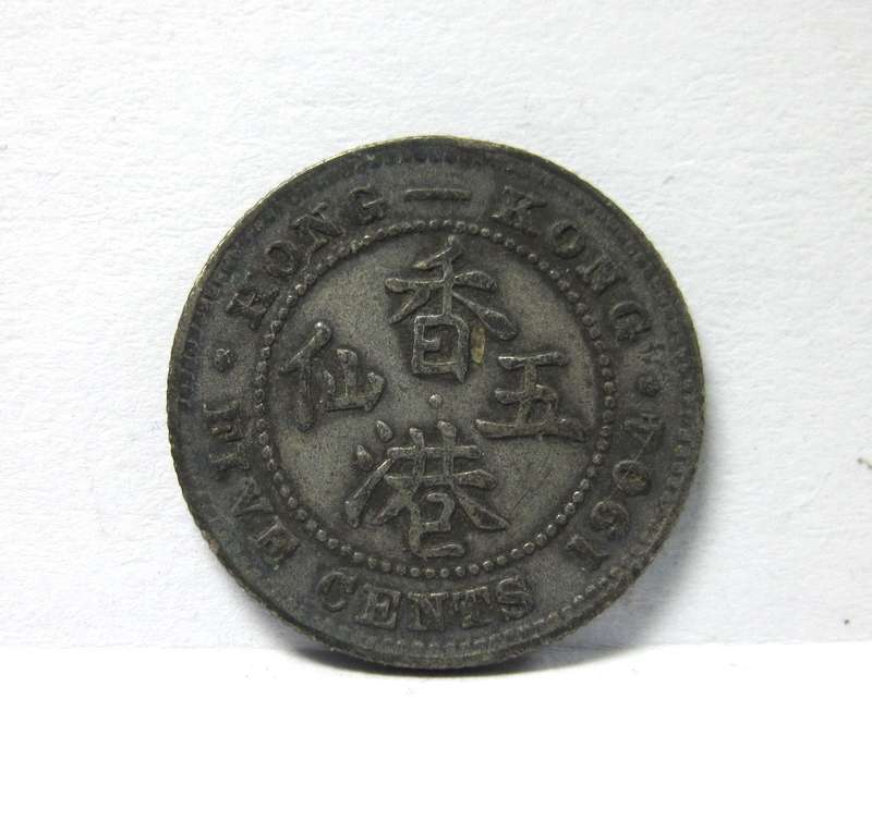 *R1 Auction* Hong Kong 5 Cents 1904