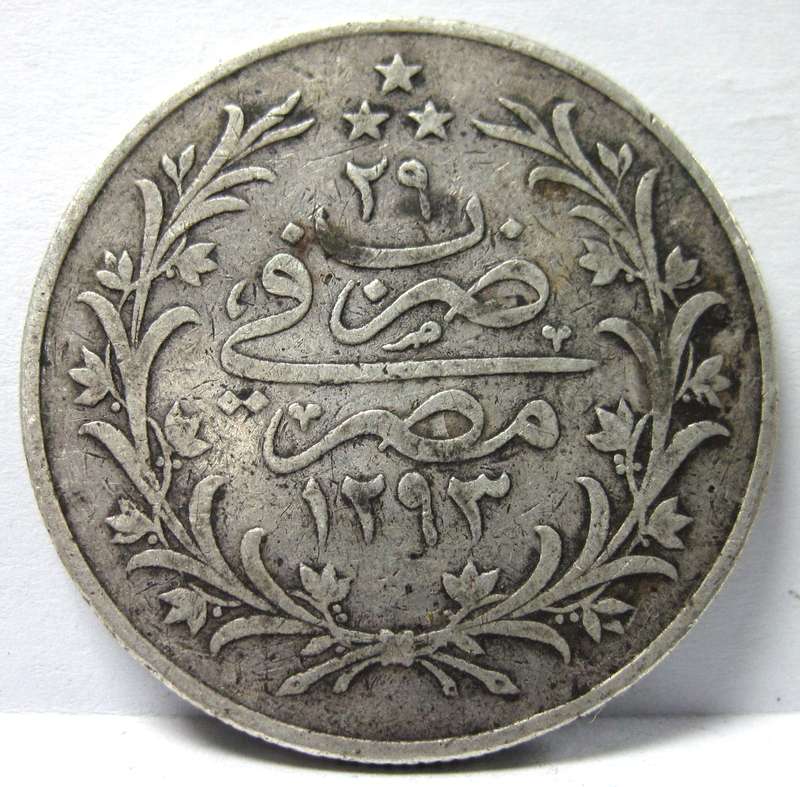 Egypt 10 Qirsh 1903 - Nice condition