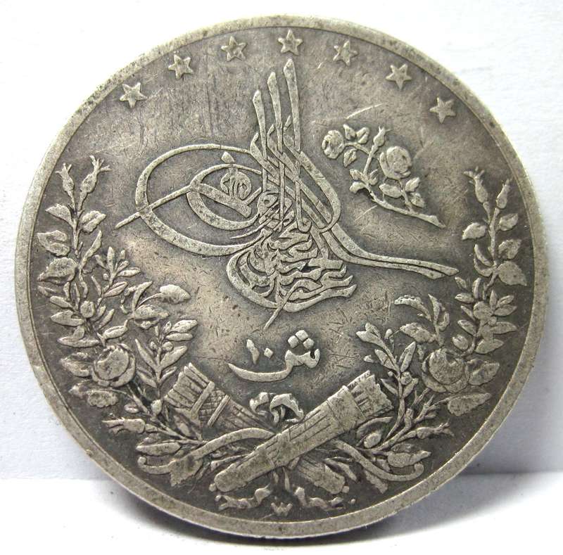 Egypt 10 Qirsh 1896 - Nice condition
