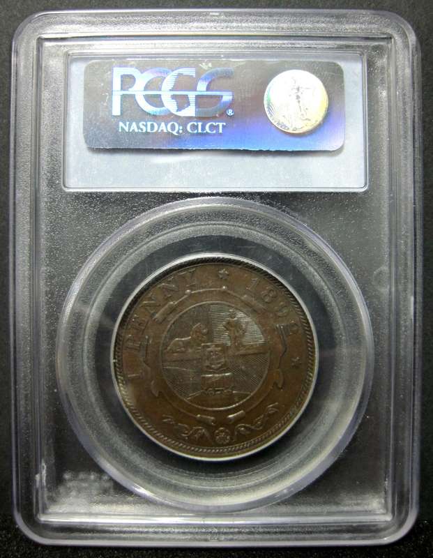 ZAR Penny 1892 - PCGS AU58