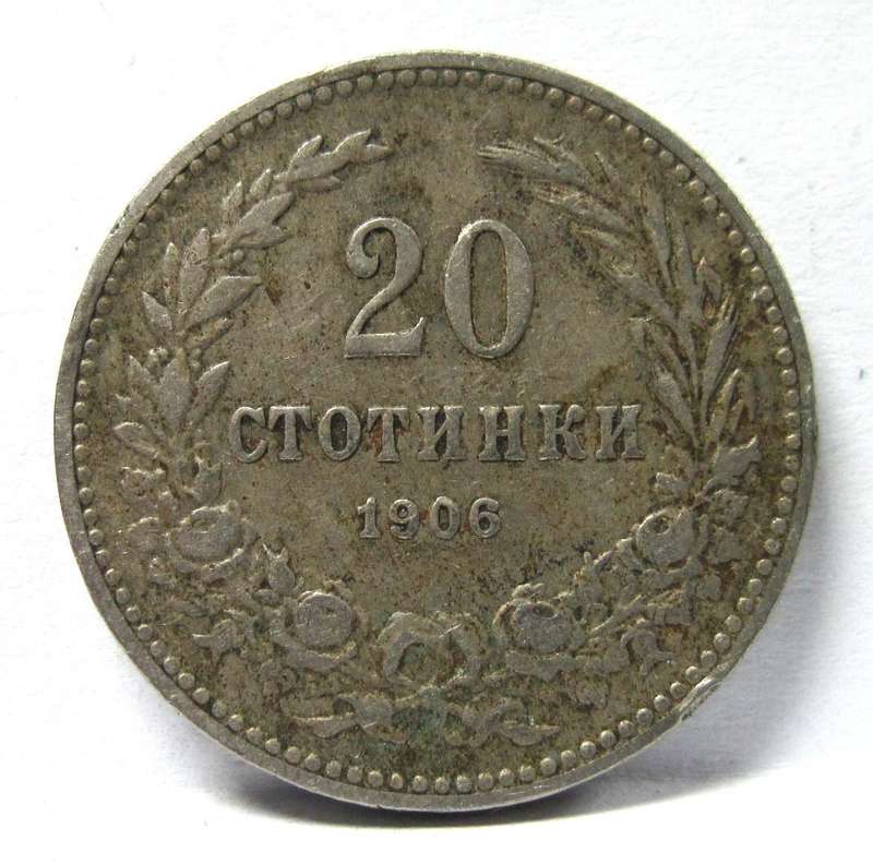 *R1 Auction* Bulgaria 20 Stotinki 1906
