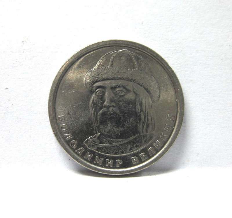 *R1 Auction* Ukraine 1 Hryvnia 2018