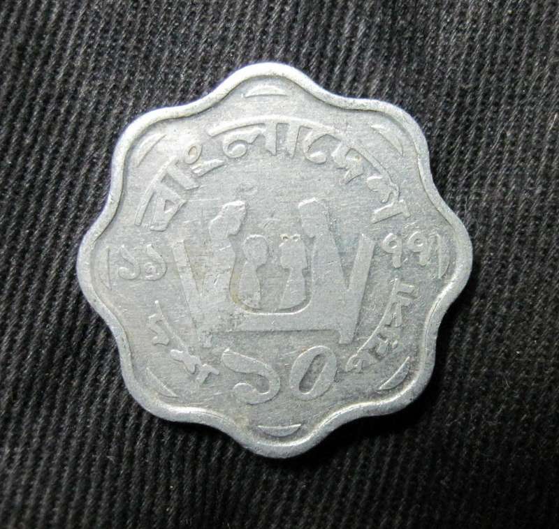 *R1 Auction* Bangladesh 10 Poisha 1977