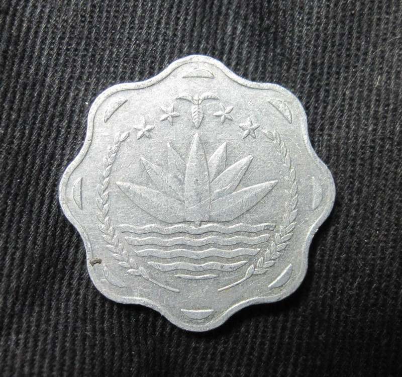 *R1 Auction* Bangladesh 10 Poisha 1977