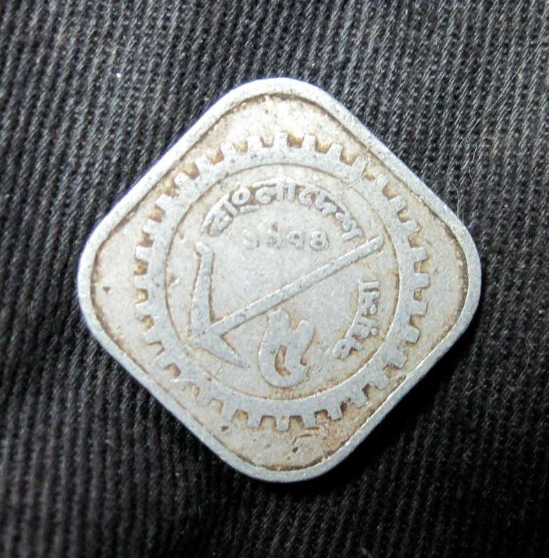 *R1 Auction* Bangaldesh 5 Poisha 1974