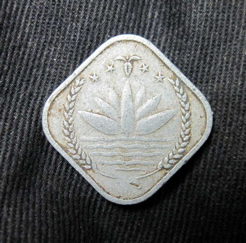 *R1 Auction* Bangaldesh 5 Poisha 1974