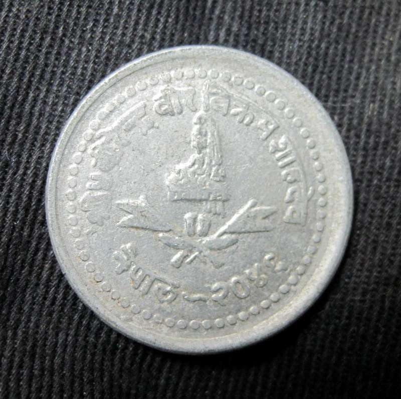 *R1 Auction* Nepal 10 Paisa 1989