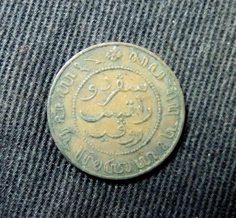 *R1 Auction* Netherlands Indies 1/2 Cent 1908