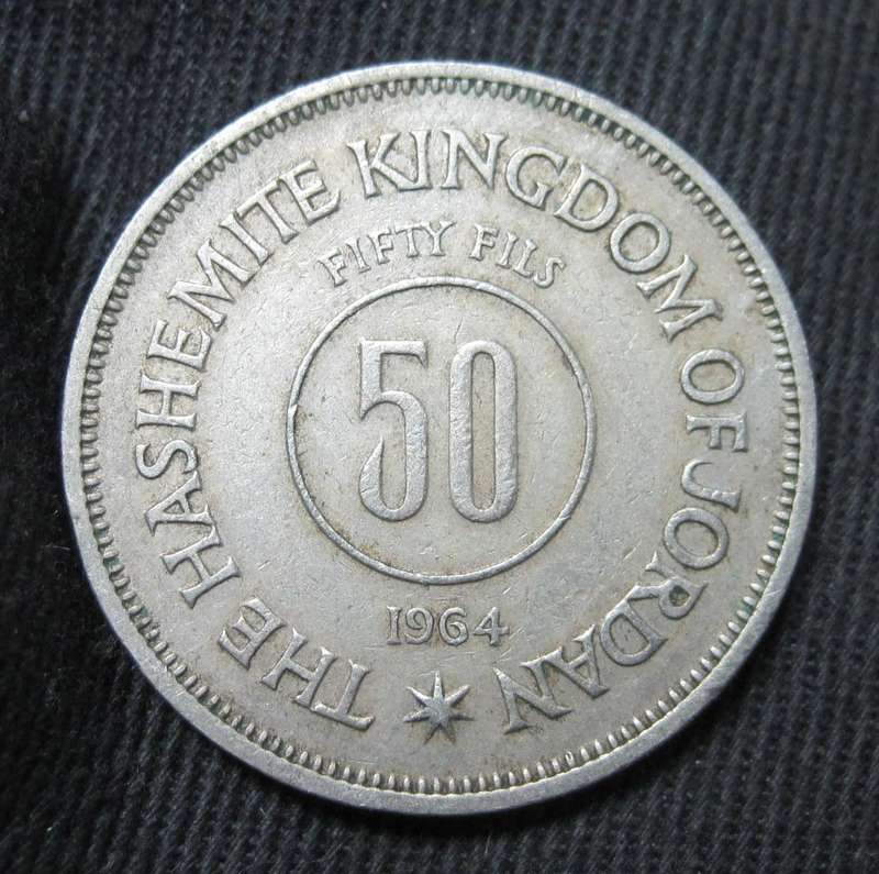 *R1 Auction* Jordan 50 Fils 1964