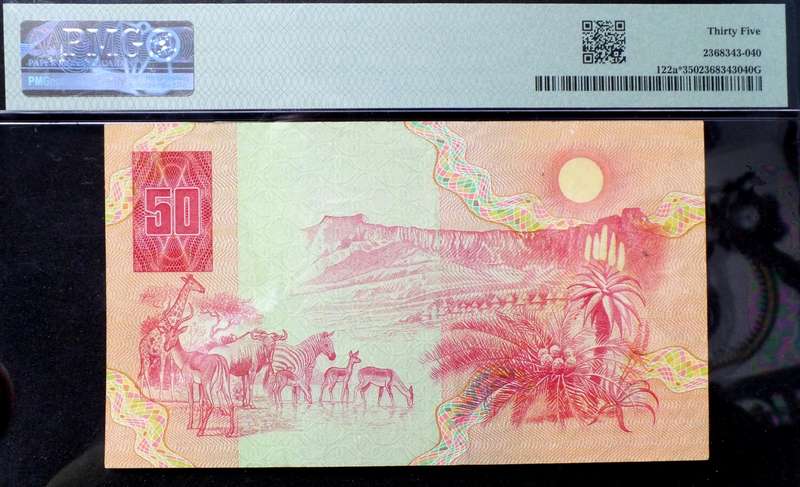 RSA 50 Rand late 1980's(G de Kock 3rd Issue) - XX Replacement - PMG VF35