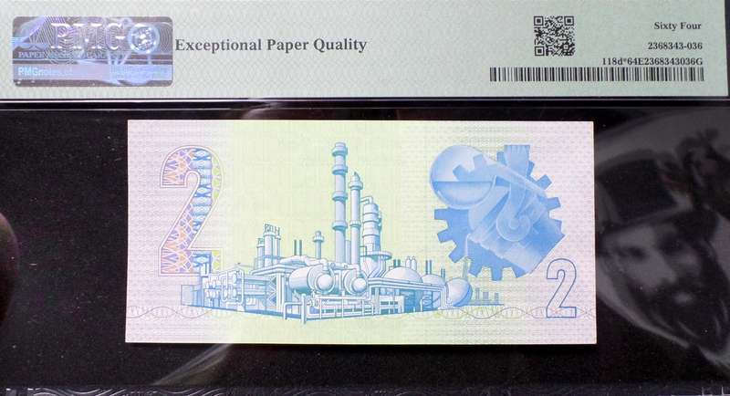 RSA 2 Rand late 1980's(G de Kock 3rd Issue) - WX Replacement - PMG UNC64