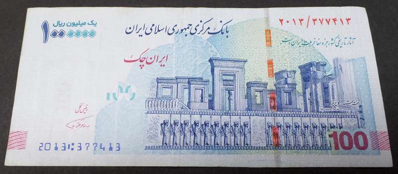 Iran 1,000,000 Rials 2020 - Face Value of R423