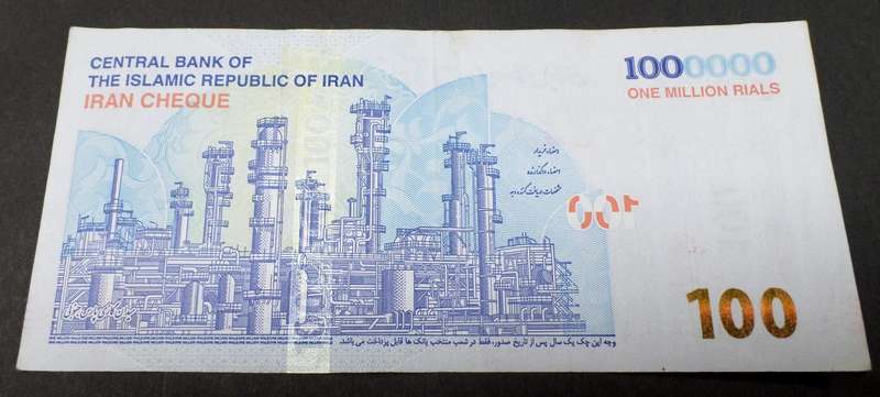 Iran 1,000,000 Rials 2020 - Face Value of R423