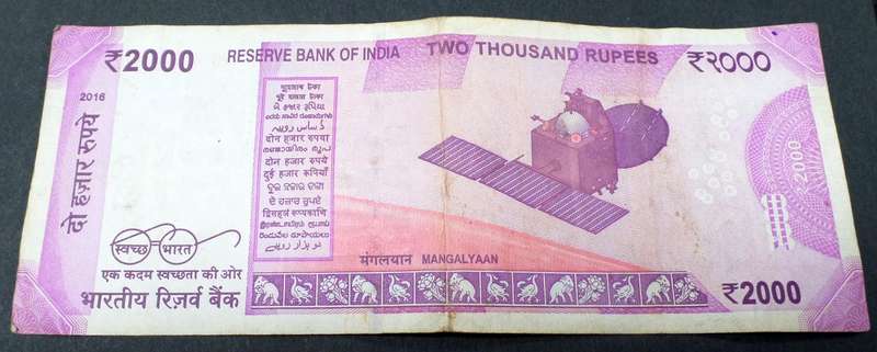 India 2000 Rupees 2016 - FV of R415