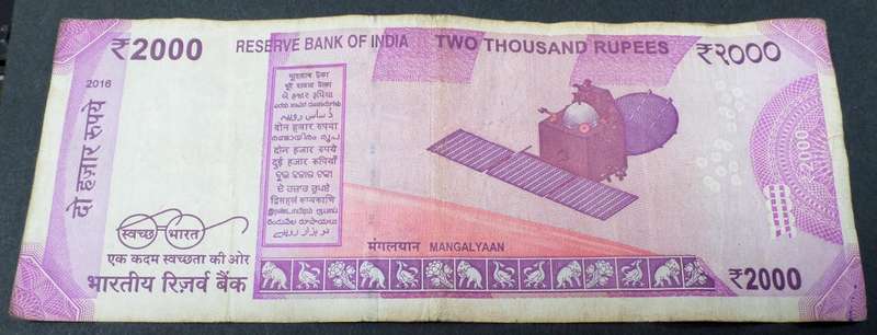 India 2000 Rupees 2016 - FV of R415