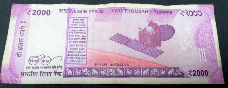 India 2000 Rupees 2017 - FV of R415