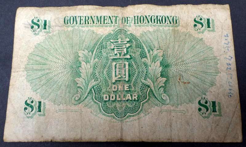 *R1 Auction* Hong Kong 1 Dollar 1959 - Used condition