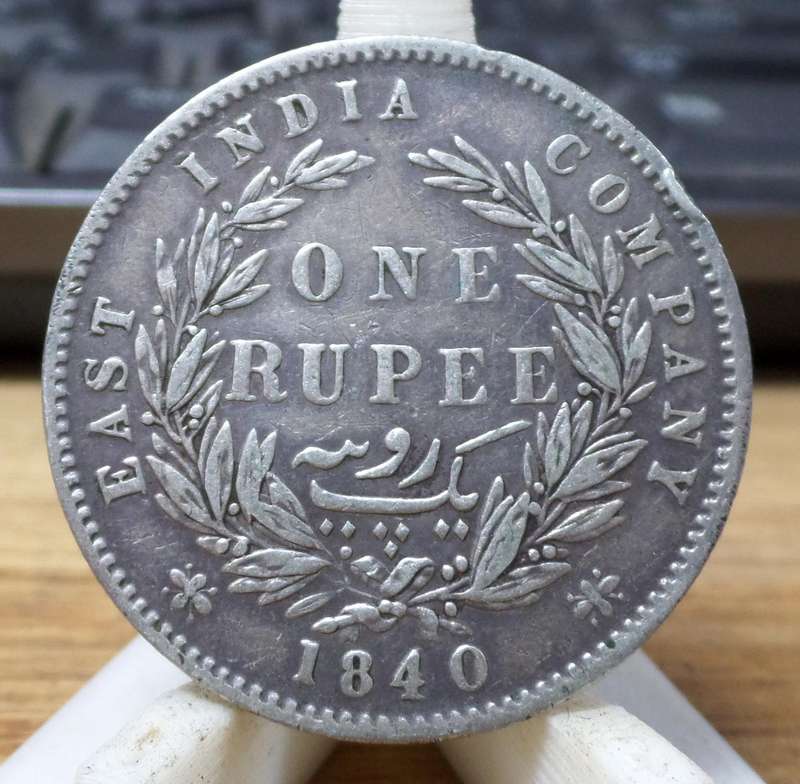 *R1 Auction* British India - East India Company 1 Rupee 1840