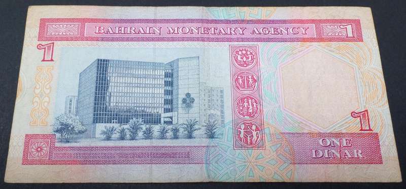 Bahrain 1 Dinar 1993