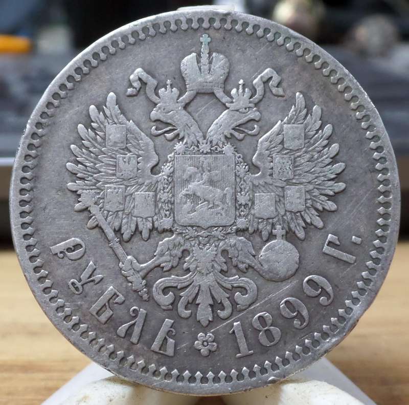 *R1 Auction* Russia 1 Rouble 1899