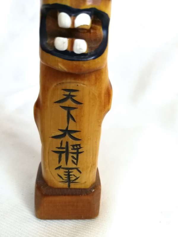 Janseung Guardians Korean Totem Pole Good Fortune Pair
